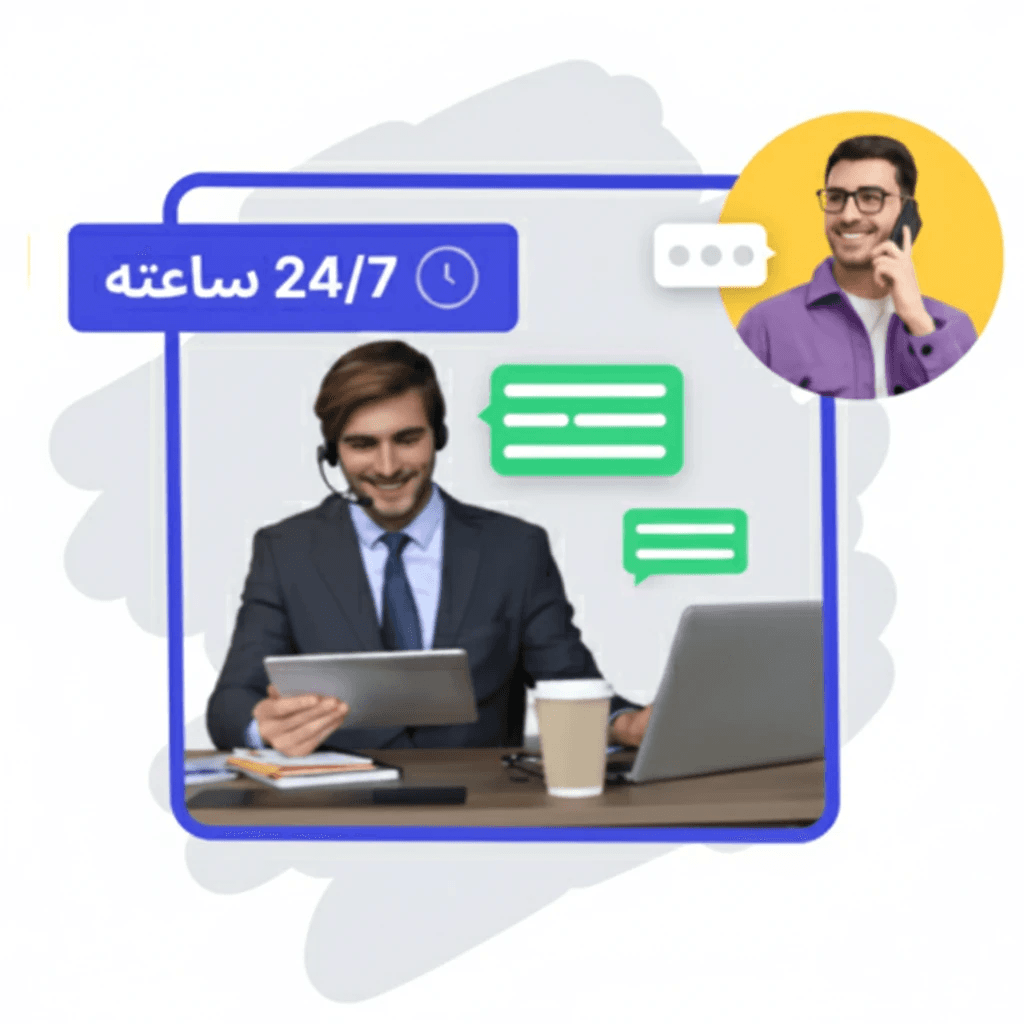 contact us