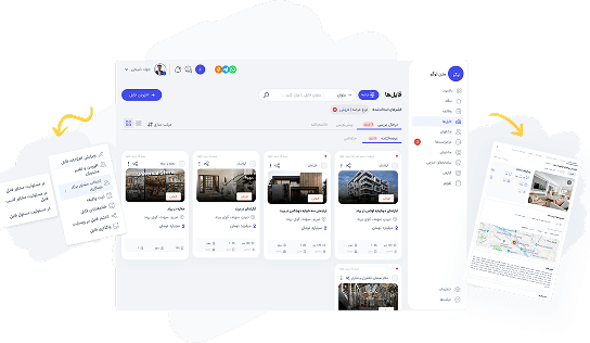 مدیریت یکپارچه فایل ها